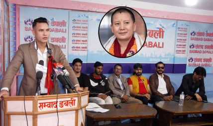 आनी छोइङ डोल्माको नियुक्ति बदर नगरे कर्तिक ९ गतेदेखि आन्दोलन आनी छोइङ डोल्माको नियुक्ति बदर नगरे कर्तिक ९ गतेदेखि आन्दोलन