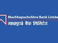 माछापुच्छ्रे बैंकका वेबसाइट तथा वेबमा आधारित सेवा पुनः सञ्चालनमा माछापुच्छ्रे बैंकका वेबसाइट तथा वेबमा आधारित सेवा पुनः सञ्चालनमा