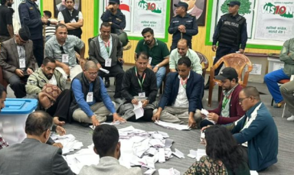 कांग्रेस गण्डकीको खुलातर्फ किरणबाबु श्रेष्ठ अगाडि, युवा खुलामा सुवास पौडेलको फराकिलो अग्रता कांग्रेस गण्डकीको खुलातर्फ किरणबाबु श्रेष्ठ अगाडि, युवा खुलामा सुवास पौडेलको फराकिलो अग्रता
