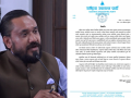 सांसद खगेन्द्र सुनारमाथि रास्वपाले थाल्यो आन्तरिक छानबिन, औपचारिक कार्यक्रममा सहभागी हुन रोक सांसद खगेन्द्र सुनारमाथि रास्वपाले थाल्यो आन्तरिक छानबिन, औपचारिक कार्यक्रममा सहभागी हुन रोक
