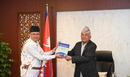 राष्ट्रपतिसमक्ष आदिवासी जनजाति आयोगको वार्षिक प्रतिवेदन पेश राष्ट्रपतिसमक्ष आदिवासी जनजाति आयोगको वार्षिक प्रतिवेदन पेश