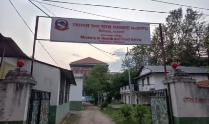 नेपाललाई गाभीबाट आठ अर्ब ५९ करोडको खोप सहायता नेपाललाई गाभीबाट आठ अर्ब ५९ करोडको खोप सहायता