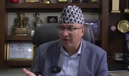 निजी क्षेत्रले खोजेको दोस्रो चरणको आर्थिक सुधार अझै अधुरै – हेमराज ढकाल निजी क्षेत्रले खोजेको दोस्रो चरणको आर्थिक सुधार अझै अधुरै – हेमराज ढकाल