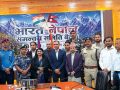 सीमा सुरक्षाका लागि नेपाल-भारतबीच समन्वय बढाउने सहमति सीमा सुरक्षाका लागि नेपाल-भारतबीच समन्वय बढाउने सहमति