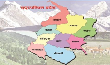 विपद् जोखिम थाहा छ, तयारी कहाँ छ? विपद् जोखिम थाहा छ, तयारी कहाँ छ?