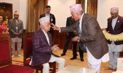 राष्ट्रपति पौडेलले १०ः२६ बजे ग्रहण गरे दशैँको टीका र जमरा राष्ट्रपति पौडेलले १०ः२६ बजे ग्रहण गरे दशैँको टीका र जमरा