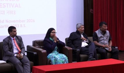 काठमाडौं फिल्म फेस्टिभल कात्तिक १३ देखि १५ गतेसम्म आयोजना हुने काठमाडौं फिल्म फेस्टिभल कात्तिक १३ देखि १५ गतेसम्म आयोजना हुने