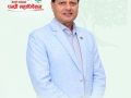 युवा नेता ढकालले दिए कांग्रेस केन्द्रीय सदस्यमा उम्मेदवारी युवा नेता ढकालले दिए कांग्रेस केन्द्रीय सदस्यमा उम्मेदवारी