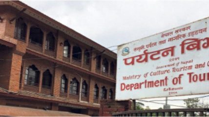 हिमाली क्षेत्रमा नजान पर्यटक तथा पर्वतारोहीलाई विभागको आग्रह हिमाली क्षेत्रमा नजान पर्यटक तथा पर्वतारोहीलाई विभागको आग्रह