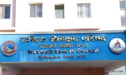 दशौँ राष्ट्रिय खेलकुद प्रतियोगितालाई भव्य र सभ्य बनाइने दशौँ राष्ट्रिय खेलकुद प्रतियोगितालाई भव्य र सभ्य बनाइने