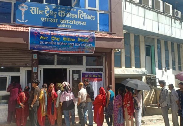 उपभोक्ताका रोजाइमा साल्ट ट्रेडिङद्वारा सञ्चालित सुपथ मूल्य पसल उपभोक्ताका रोजाइमा साल्ट ट्रेडिङद्वारा सञ्चालित सुपथ मूल्य पसल