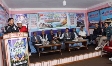 जलवायु परिवर्तनका कारण नेपालले भोगेको संकटको क्षतिपूर्ति धनी राष्ट्रहरुले भर्नुपर्छ : युवाहरु जलवायु परिवर्तनका कारण नेपालले भोगेको संकटको क्षतिपूर्ति धनी राष्ट्रहरुले भर्नुपर्छ : युवाहरु