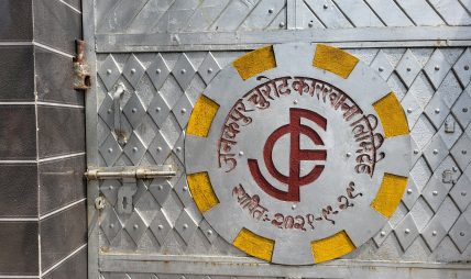जनकपुर चुरोट कारखानामा दाबी पेस गर्न पक्रिया सुरु जनकपुर चुरोट कारखानामा दाबी पेस गर्न पक्रिया सुरु