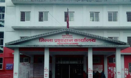 चाडपर्वमा कालोबजारी र अस्वाभाविक मूल्यवृद्धि नगर्न प्रशासनको आग्रह