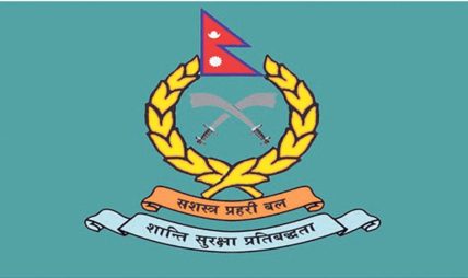 एक सय १९ सशस्त्र प्रहरी जवान दीक्षित एक सय १९ सशस्त्र प्रहरी जवान दीक्षित