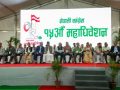 कांग्रेस महाधिवेशनमा ‘के गर्ने, के नगर्ने’ प्रस्ताव : नियुक्तिदेखि भ्रष्टाचार नियन्त्रणसम्म जोड कांग्रेस महाधिवेशनमा ‘के गर्ने, के नगर्ने’ प्रस्ताव : नियुक्तिदेखि भ्रष्टाचार नियन्त्रणसम्म जोड