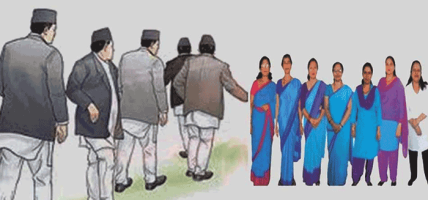 प्रस्तावित निजामती विधेयक : कर्मचारीले सामाजिक सञ्जालमा टिप्पणी गर्न नपाउने