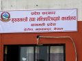 विपद् प्रभावित क्षेत्रको पुनर्निर्माणमा गैरप्राथमिक आयोजनाको बजेट लगाइने