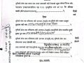 लुम्बिनी प्रदेशका सभामुखसहित पाँच जनाविरुद्ध जालसाजी किर्ते मुद्दा दायर, विवादित पत्रको छानबिन र दोषीमाथि कारबाहीको माग लुम्बिनी प्रदेशका सभामुखसहित पाँच जनाविरुद्ध जालसाजी किर्ते मुद्दा दायर, विवादित पत्रको छानबिन र दोषीमाथि कारबाहीको माग