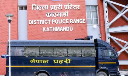 इनम सापकोटासम्बन्धी अनुसन्धानका सूचना सार्वजनिक भएको विषयमा प्रहरीको ध्यानाकर्षण इनम सापकोटासम्बन्धी अनुसन्धानका सूचना सार्वजनिक भएको विषयमा प्रहरीको ध्यानाकर्षण