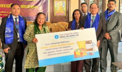 नेपाल एसबिआई बैंकद्वारा वृद्धाश्रमलाई आवश्यक सामग्री सहयोग नेपाल एसबिआई बैंकद्वारा वृद्धाश्रमलाई आवश्यक सामग्री सहयोग
