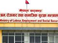 श्रमिकलाई एक महिनाको आधारभूत पारिश्रमिक बराबर चाडपर्व खर्च उपलब्ध गराउनु : विभाग