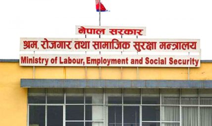 श्रमिकलाई एक महिनाको आधारभूत पारिश्रमिक बराबर चाडपर्व खर्च उपलब्ध गराउनु : विभाग