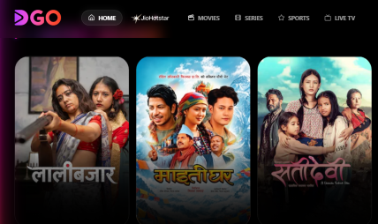२४९ रुपैयाँ तिरेर डिगोमा के हेर्न पाइन्छ ? २४९ रुपैयाँ तिरेर डिगोमा के हेर्न पाइन्छ ?