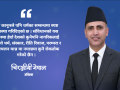 धर्मलाई विवाद होइन समाधानको माध्यम बनाउँ