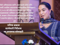 संघर्षका २५ वर्ष : केवल अधिकार र समानताका लागि संघर्षका २५ वर्ष : केवल अधिकार र समानताका लागि