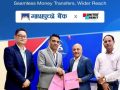 माछापुच्छ्रे बैंक र युनाइटेड रेमिटबीच रेमिट्यान्स सम्झौता