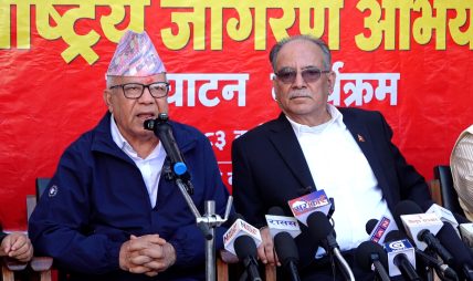 पूराना दल र नेताहरुले केही गरेनन् भन्ने भाष्य तोड्न जरुरी छ : माधव नेपाल पूराना दल र नेताहरुले केही गरेनन् भन्ने भाष्य तोड्न जरुरी छ : माधव नेपाल