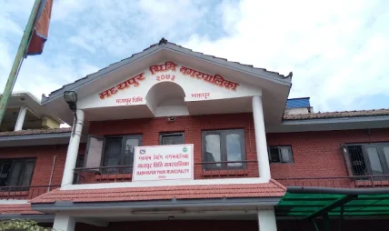 मध्यपुर थिमि नगरपालिकाले गरयो करदातालाई विभिन्न करमा छुट को आब्हान असोज मसान्तसम्म लाभ लिन आग्रह मध्यपुर थिमि नगरपालिकाले गरयो करदातालाई विभिन्न करमा छुट को आब्हान असोज मसान्तसम्म लाभ लिन आग्रह
