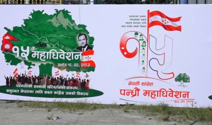 कांग्रेसको नयाँ नेतृत्व चयनका लागि आज मतदान, ७ हजार २५५ प्रतिनिधिले छान्दैछन् २९७ सदस्यीय कार्यसमिति कांग्रेसको नयाँ नेतृत्व चयनका लागि आज मतदान, ७ हजार २५५ प्रतिनिधिले छान्दैछन् २९७ सदस्यीय कार्यसमिति
