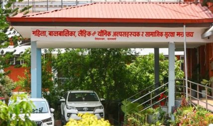 अपाङ्गता रोकथामदेखि आत्मनिर्भरतासम्म एकीकृत कार्यक्रम सञ्चालन हुने अपाङ्गता रोकथामदेखि आत्मनिर्भरतासम्म एकीकृत कार्यक्रम सञ्चालन हुने
