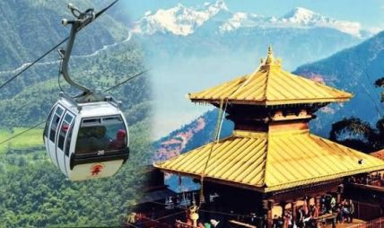 मनकामना केबलकार मङ्गलबार बन्द रहने