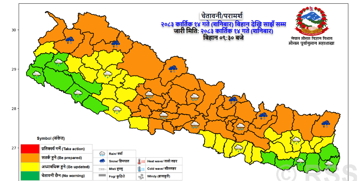 अपराह्नपछि क्रमशः मौसममा सुधार हुने