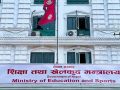 २९ प्रतिशत सामुदायिक विद्यालयमा सूचना प्रविधि प्रयोगशाला स्थापना २९ प्रतिशत सामुदायिक विद्यालयमा सूचना प्रविधि प्रयोगशाला स्थापना