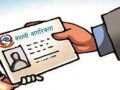 तीन महिनामा २८ जनाद्वारा नागरिकता परित्याग तीन महिनामा २८ जनाद्वारा नागरिकता परित्याग