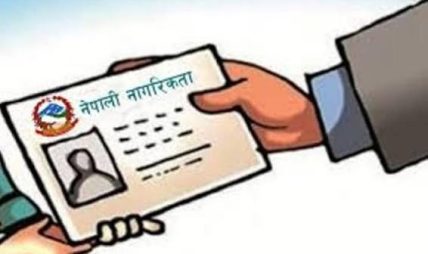 तीन महिनामा २८ जनाद्वारा नागरिकता परित्याग तीन महिनामा २८ जनाद्वारा नागरिकता परित्याग