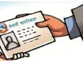 बाढी प्रभावितलाई होल्डिङ सेन्टरबाटै नागरिकताको प्रतिलिपि वितरण सुरु बाढी प्रभावितलाई होल्डिङ सेन्टरबाटै नागरिकताको प्रतिलिपि वितरण सुरु