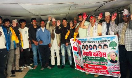 कालीकोटमा नेपाली कांग्रेस देउवा समूह अधिवेशनको तयारीमा