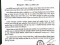 ‘सांसद रहबर अन्सारीले उठाएका विषयको निष्पक्ष परीक्षण गर्न तयार छौँ’ : नेशनल मेडिकल कलेज