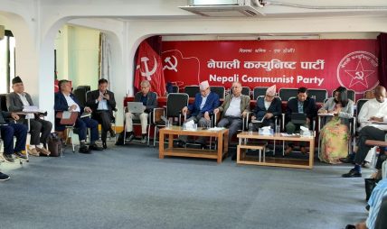 आजदेखि नेकपाको ‘राष्ट्रिय जागरण अभियान’ आजदेखि नेकपाको ‘राष्ट्रिय जागरण अभियान’