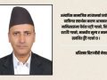 शान्ति र समृद्धि उन्मुख समाज निर्माण !