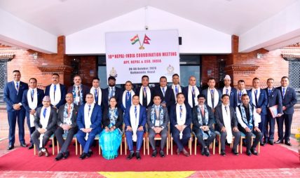 नेपाल–भारत १०औँ समन्वय बैठक सम्पन्न, सीमा सुरक्षा र प्रविधिमैत्री व्यवस्थापनमा जोड नेपाल–भारत १०औँ समन्वय बैठक सम्पन्न, सीमा सुरक्षा र प्रविधिमैत्री व्यवस्थापनमा जोड