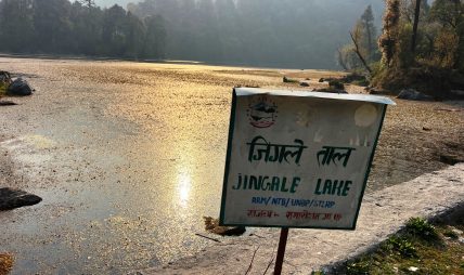 पूर्वाधारको पर्खाइमा पर्यटनको अपार सम्भावना बोकेको रामारोशन पूर्वाधारको पर्खाइमा पर्यटनको अपार सम्भावना बोकेको रामारोशन