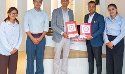 महालक्ष्मी विकास बैंकका ग्राहकलाई केटीएम सिटीमा १० प्रतिशतसम्म छुट महालक्ष्मी विकास बैंकका ग्राहकलाई केटीएम सिटीमा १० प्रतिशतसम्म छुट