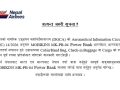 हवाई यात्रा गर्दा पावर बैंक बाेक्न भारतले लगायाे राेक