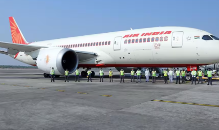 एयर इन्डिया बिमानले ‘हाइज्याक’काे संकेत गरे पछि जयपुरमा आपतकालीन अवतरण एयर इन्डिया बिमानले ‘हाइज्याक’काे संकेत गरे पछि जयपुरमा आपतकालीन अवतरण